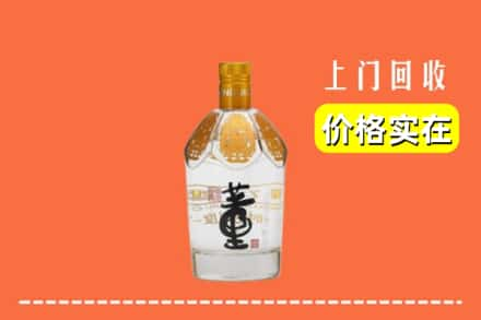 福州马尾区回收董酒