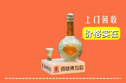 福州马尾区回收四特酒