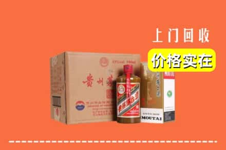 福州马尾区回收精品茅台酒