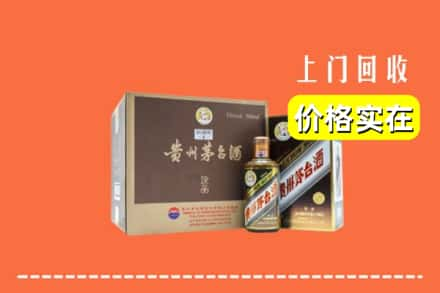 福州马尾区回收彩釉茅台酒